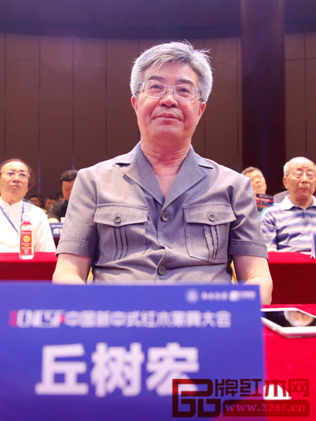 中山市政协主席丘树宏