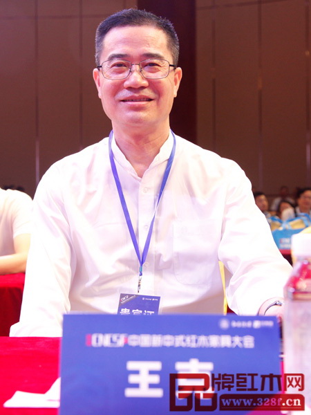 广东省家具协会会长王克
