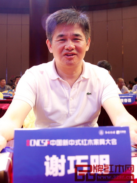 全国工商联艺术红木家具专业委员会专家顾问、中国林产工业协会红木分会副会长谢巧明