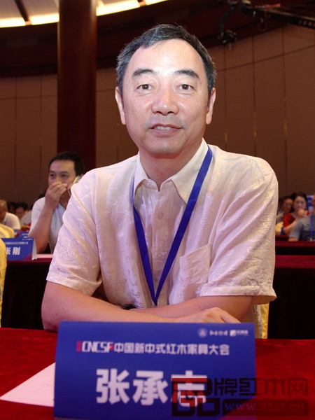 广东省家具协会副会长兼秘书长张承志