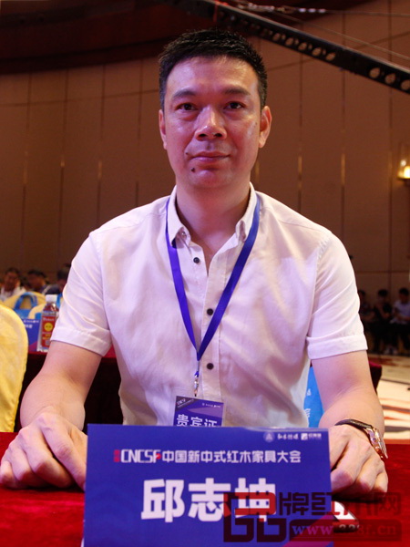 广州市番禺区石碁古典红木家具行业协会会长、永华红木总经理邱志坤