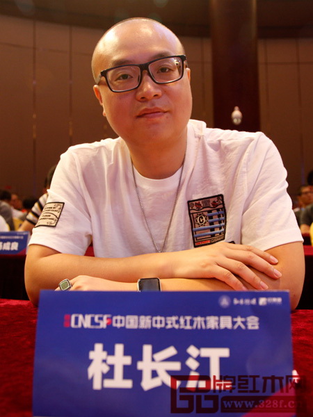 全国工商联艺术红木家具专业委员会主席团单位-东阳卓木王总裁杜长江