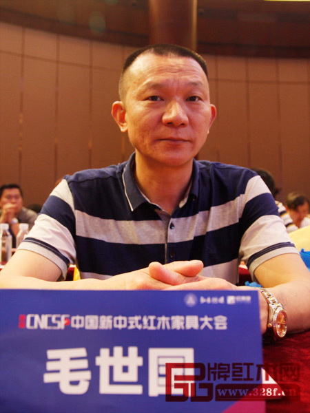 中山博大家具董事长毛世国
