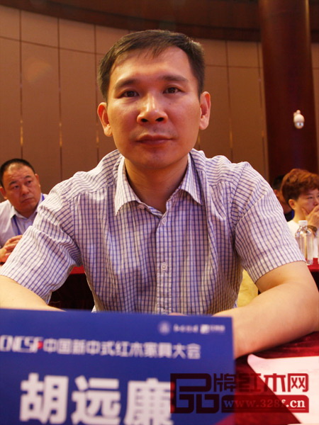 中山雍博堂董事长胡远廉