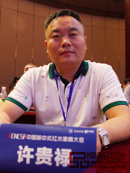 中山地天泰董事长许贵禄