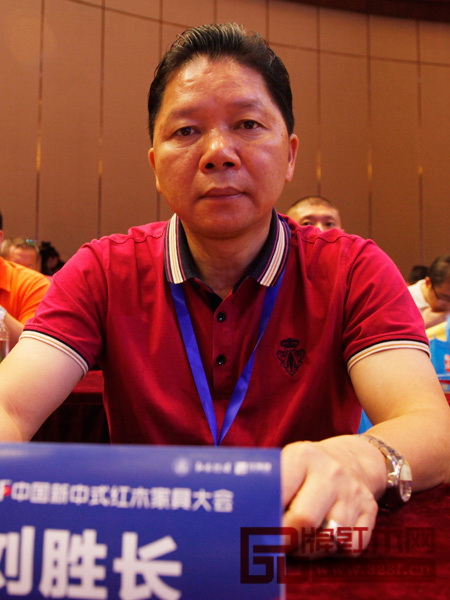 中山顺泰轩董事长刘胜长