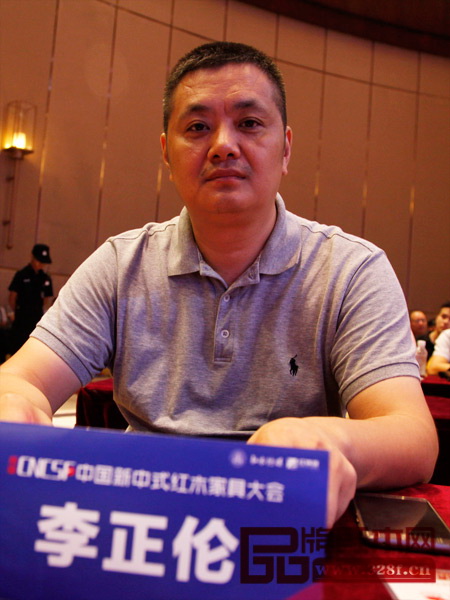 中山志成红木董事长李正伦