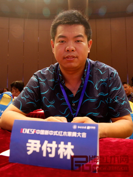 江门居典红木董事长尹付林