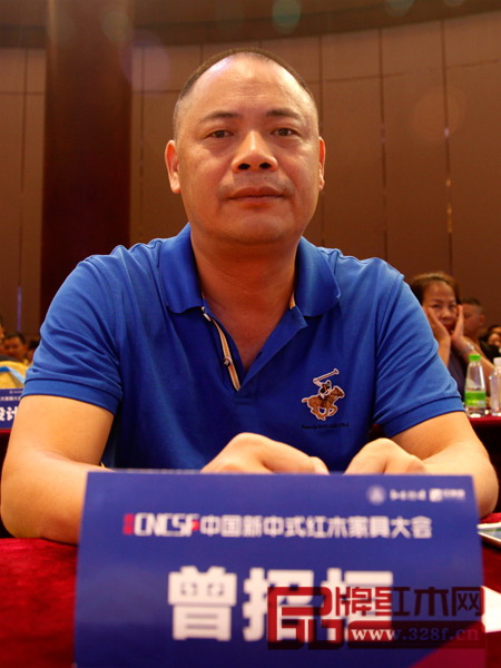 中山自在堂董事长曾招桓