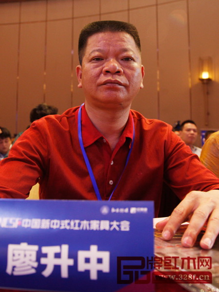 中山水雨轩董事长廖升中
