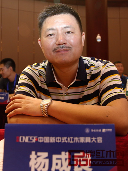 中山今典居董事长杨成良