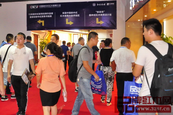 首届中国新中式红木家具大会聚集大量人气