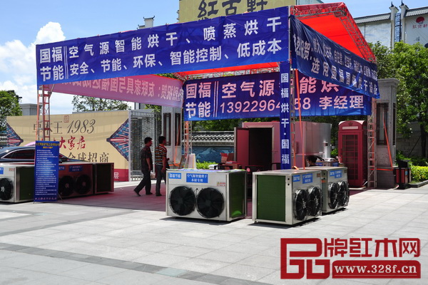 东莞国福干燥