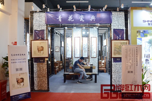 佛山青花瓷典